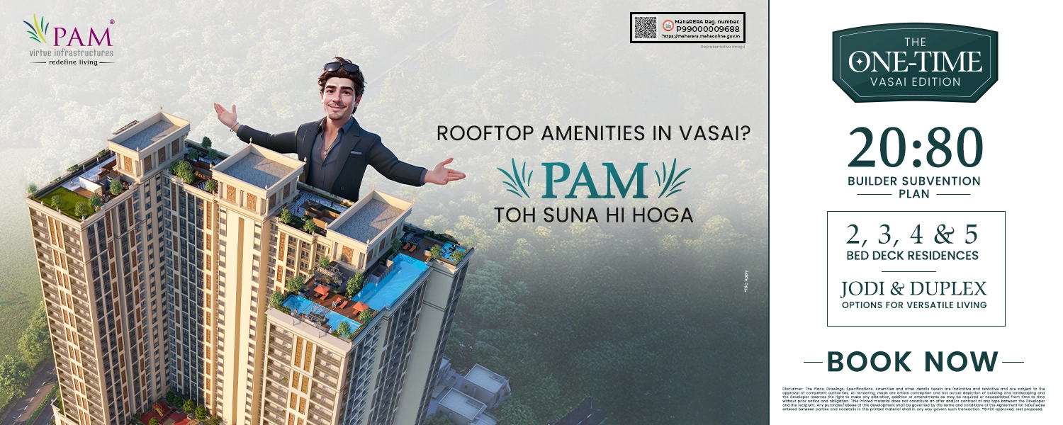 PAM Banner Desktop 1-op