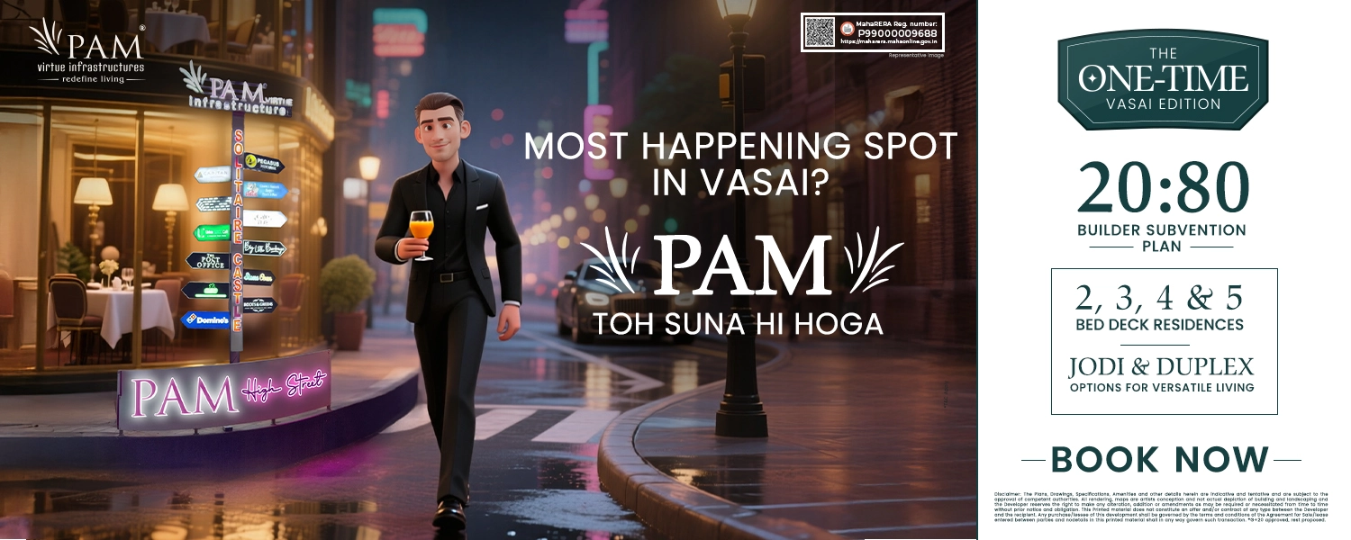 PAM Banner Desktop 2-op