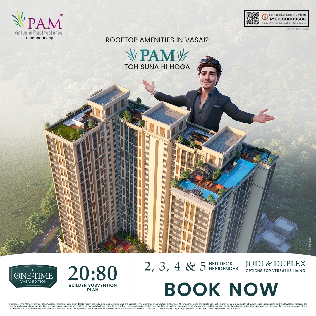 PAM Banner Mobile 1-op