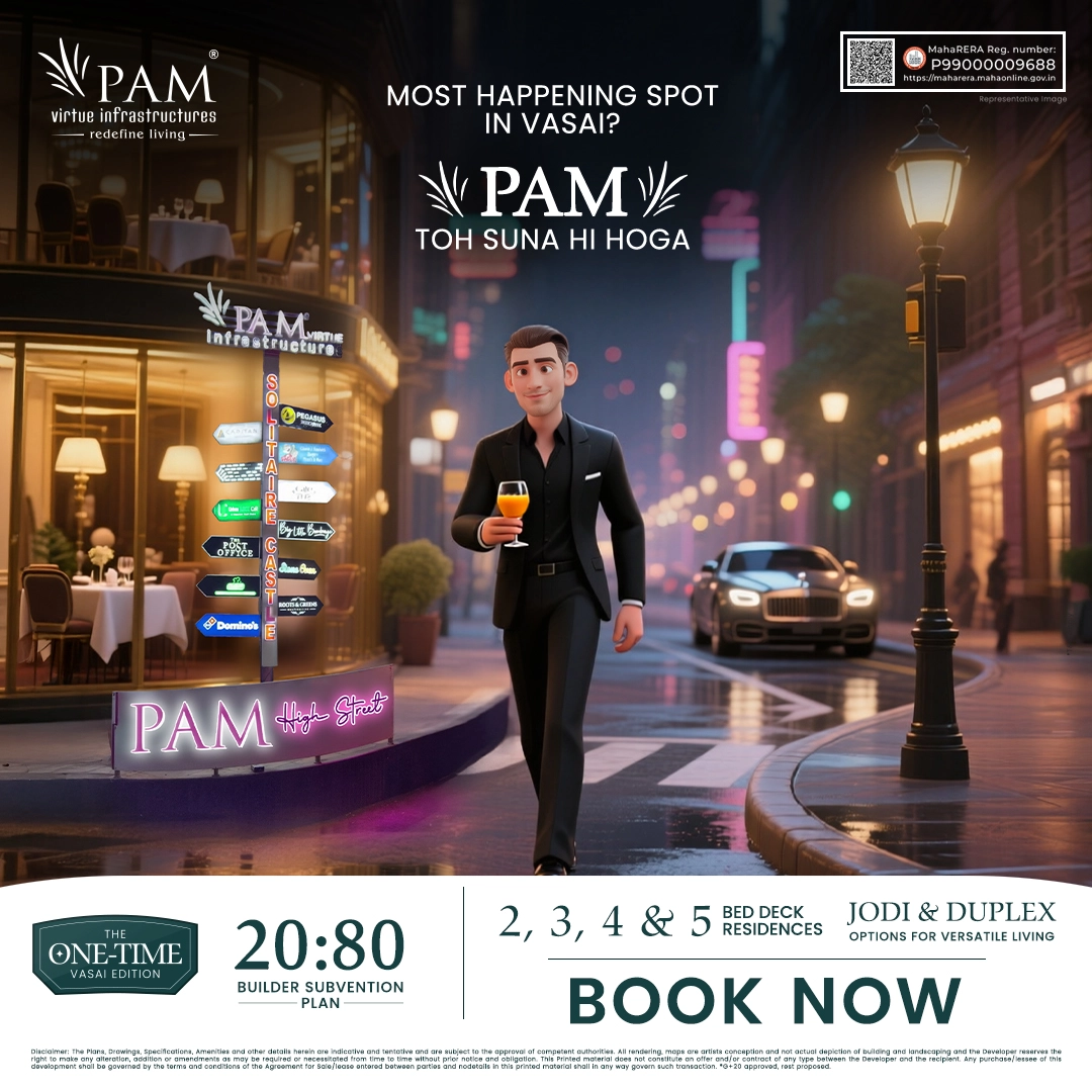 PAM Banner Mobile 2-op