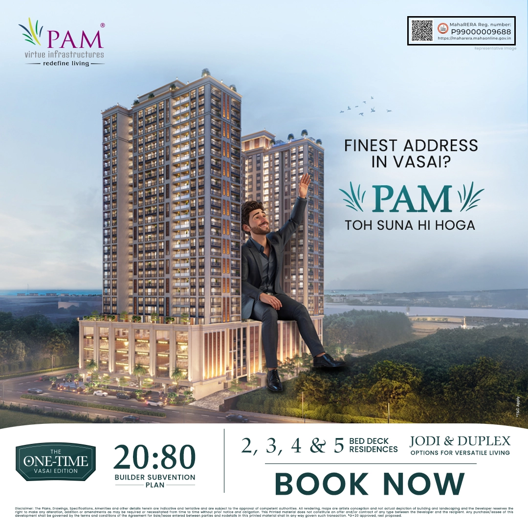 PAM Banner Mobile 3-op